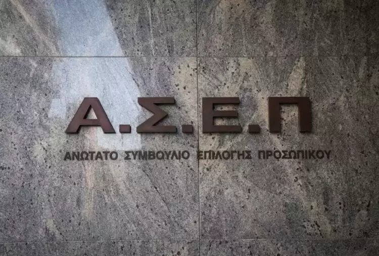 Αντίστροφη μέτρηση για το διαγωνισμό του ΑΣΕΠ – Τι πρέπει να έχετε μαζί σας