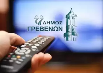 Δήμος Γρεβενών: Νέος κύκλος αιτήσεων για δωρεάν πρόσβαση των “Λευκών Περιοχών” στο τηλεοπτικό σήμα