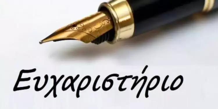 Παραγωγοί πατάτας προσέφεραν πατάτες και αλεύρι σε οικογένειες που αντιμετωπίζουν οικονομικές δυσκολίες