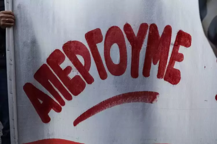 Συνδικάτο εμποροϋπαλλήλων και υπαλλήλων Εορδαίας – Όλοι στην απεργία