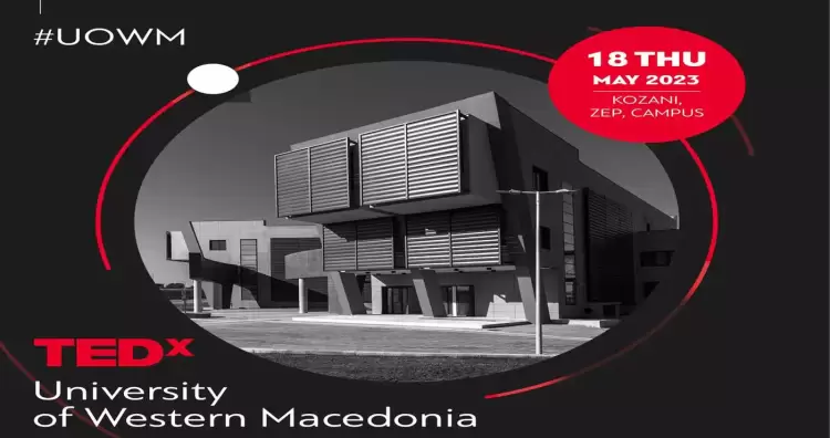 Το πρώτο Tedx συνέδριο του Πανεπιστημίου Δυτικής Μακεδονίας είναι γεγονός!