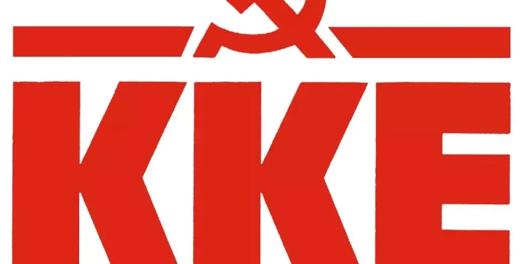 Kke: Προβλήματα Στη Λειτουργία Του Παραρτήματος Της 11Ης Περιφέρειας Του Εκαβ