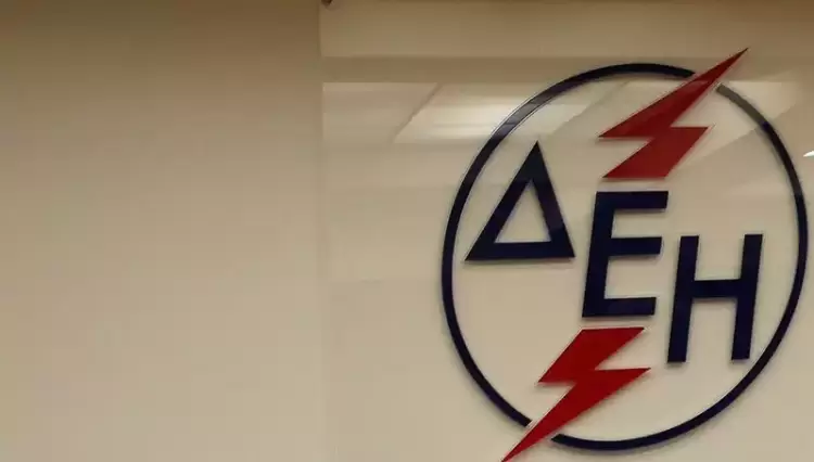 ΔΕΗ Α.Ε.: Οικονομικά Αποτελέσματα έτους 2022 Ομίλου ΔΕΗ