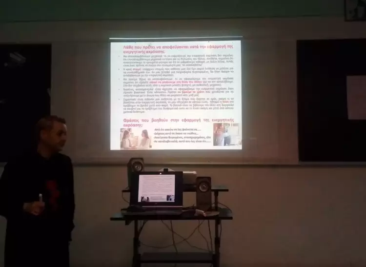 Επιμορφωτικό βιωματικό σεμινάριο στο Εσπερινό Γυμνάσιο με Λυκειακές Τάξεις Κοζάνης