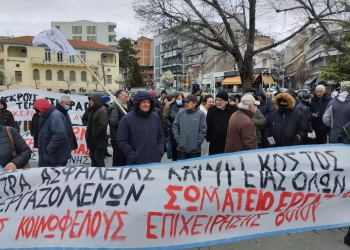Φοιτητικοί Σύλλογοι Κοζάνης, Και Φορείς Συγκεντρώθηκαν Στην Κεντρική Πλατεία Κοζάνης