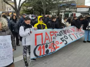 Φοιτητικοί Σύλλογοι Κοζάνης, και φορείς συγκεντρώθηκαν στην κεντρική πλατεία Κοζάνης