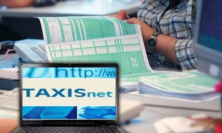 Φορολογικές δηλώσεις: Πότε ξεκινάει η υποβολή στο Taxinet - Τι αλλάζει φέτος Φορολογικές δηλώσεις: Πότε ξεκινάει η υποβολή στο Taxinet – Τι αλλάζει φέτος