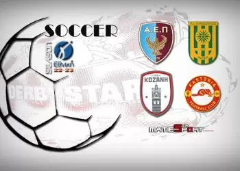  Γ’ Εθνική: Αύξησε τη διαφορά από τον δεύτερο η Κοζάνη παρά το ισόπαλο αποτέλεσμα εντός έδρας