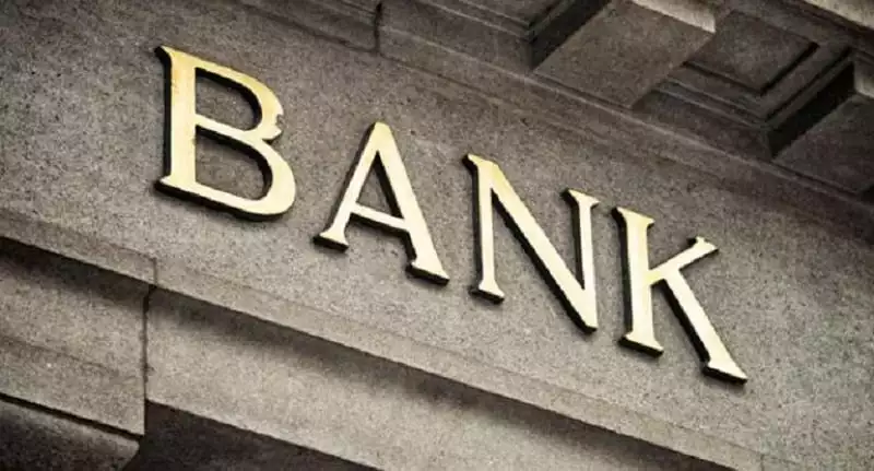 Η Ελληνικές Τράπεζες Στη Διεθνή Τραπεζική Αναταραχή