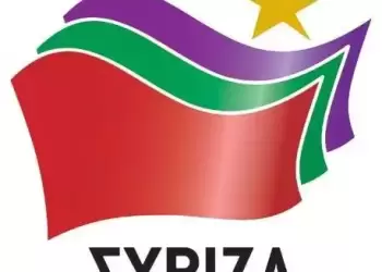 Ν.Ε. Κοζάνης ΣΥΡΙΖΑ – Το κλείσιμο της γέφυρας Σερβίων με τρόπο “Επιτελικό”