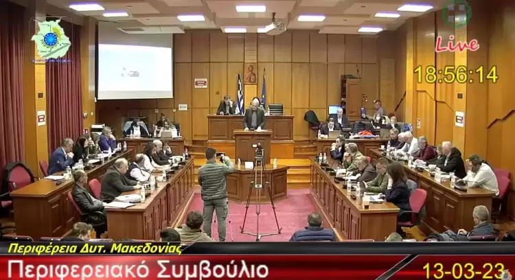 Πρώτη Απογραφή και τον Ισολογισμό της Περιφέρειας Δυτικής Μακεδονίας