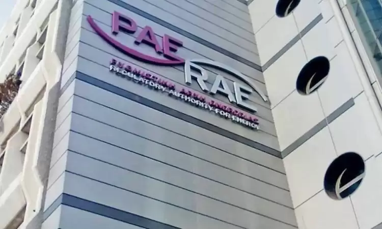 Η ΡΑΕ, Big Brother στους λογαριασμούς ρεύματος: Το νέο εργαλείο για «πραγματικές» εκπτώσεις