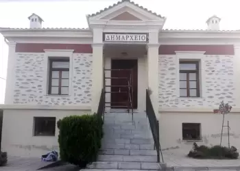 Τακτική συνεδρίαση της Οικ. Επιτροπής Δήμου Βελβεντού Τακτική συνεδρίαση της Οικ. Επιτροπής Δήμου Βελβεντού