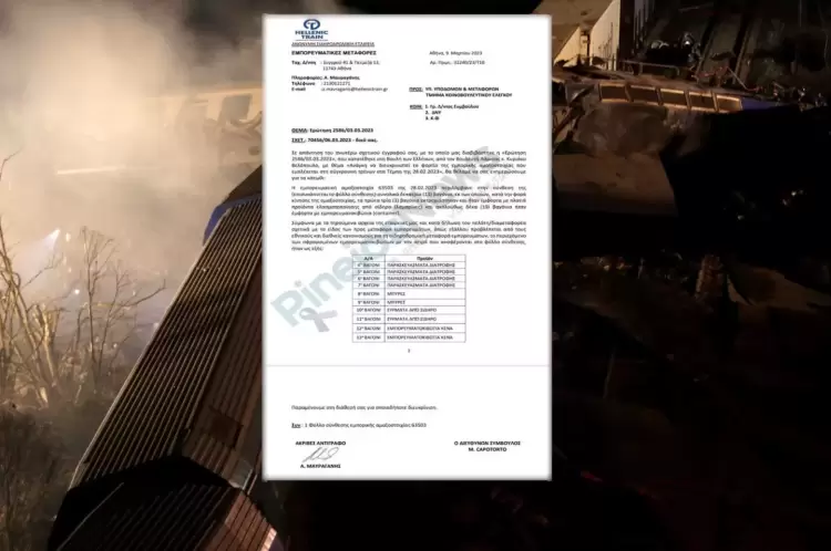 Τέμπη: Λαμαρίνες, τρόφιμα και μπίρες μετέφερε το εμπορικό τρένο που συγκρούστηκε με το Intercity 62 Τέμπη: Λαμαρίνες, τρόφιμα και μπίρες μετέφερε το εμπορικό τρένο που συγκρούστηκε με το Intercity 62