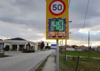 Τοποθετήθηκαν Νέες Πινακίδες Υπόδειξης Ταχύτητας από την Περιφερειακή Ενότητα Καστοριάς
