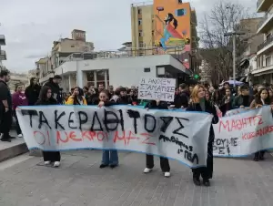 Ήταν όλοι εκεί μήνυμα φοιτητών κατά πάντων…