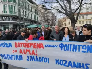 Ήταν όλοι εκεί μήνυμα φοιτητών κατά πάντων…