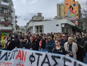 Ήταν όλοι εκεί μήνυμα φοιτητών κατά πάντων…