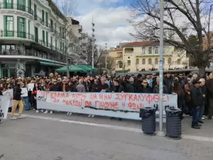 Ήταν όλοι εκεί μήνυμα φοιτητών κατά πάντων…