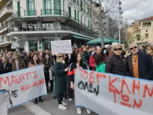 Ήταν όλοι εκεί μήνυμα φοιτητών κατά πάντων…