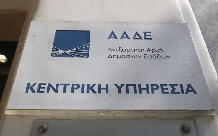 Ανοίγουν 900 φάκελοι μεγάλης φοροδιαφυγής Ανοίγουν 900 φάκελοι μεγάλης φοροδιαφυγής