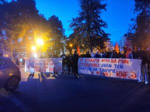 Ανταπόκριση από τις συγκεντρώσεις της ΚΝΕ στη Δυτική Μακεδονία