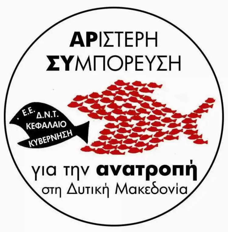 Δεν είναι ατύχημα είναι φρικτή δολοφονία Δεν είναι ατύχημα είναι φρικτή δολοφονία