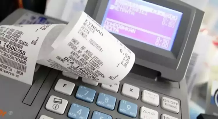 Ηλεκτρονικό μάτι της Εφορίας στις αποδείξεις Ηλεκτρονικό μάτι της Εφορίας στις αποδείξεις