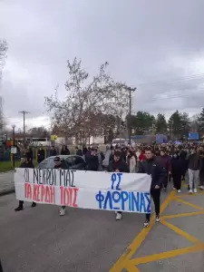 Οι Φοιτητικοί Σύλλογοι Κοζάνης κάλεσαν τον κόσμο σε κινητοποίηση στην κεντρική πλατεία της πόλης Οι Φοιτητικοί Σύλλογοι Κοζάνης κάλεσαν τον κόσμο σε κινητοποίηση στην κεντρική πλατεία της πόλης