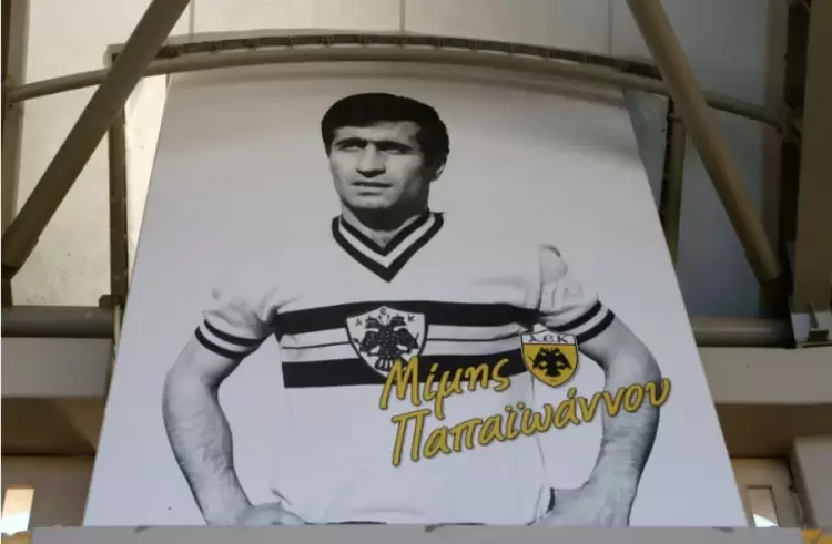 Πένθος στην ΑΕΚ και στο ελληνικό ποδόσφαιρο: Πέθανε ο Μίμης Παπαϊωάννου Πένθος στην ΑΕΚ και στο ελληνικό ποδόσφαιρο: Πέθανε ο Μίμης Παπαϊωάννου