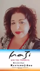 3 ακόμη ονόματα στη «λίστα» Κοκκαλιάρη