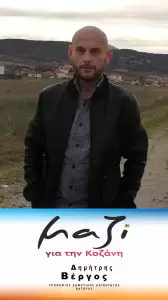 3 ακόμη ονόματα στη «λίστα» Κοκκαλιάρη 3 ακόμη ονόματα στη «λίστα» Κοκκαλιάρη