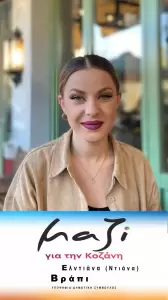 3 ακόμη ονόματα στη «λίστα» Κοκκαλιάρη 3 ακόμη ονόματα στη «λίστα» Κοκκαλιάρη