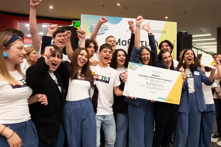 Junior Achievment Greece: Οι μαθητικές εικονικές επιχειρήσεις που βραβεύθηκαν στη Θεσσαλονίκη Junior Achievment Greece: Οι μαθητικές εικονικές επιχειρήσεις που βραβεύθηκαν στη Θεσσαλονίκη