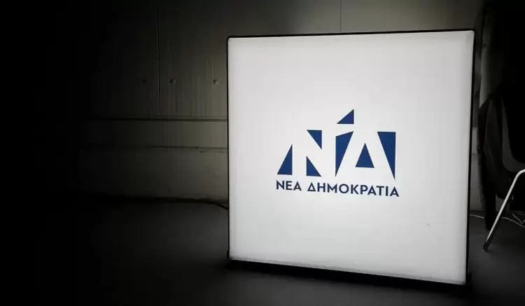 Αυτό είναι το ψηφοδέλτιο της Νέας Δημοκρατίας στους νομούς Φλώρινας, Γρεβενών, Καστοριάς Αυτό είναι το ψηφοδέλτιο της Νέας Δημοκρατίας στους νομούς Φλώρινας, Γρεβενών, Καστοριάς