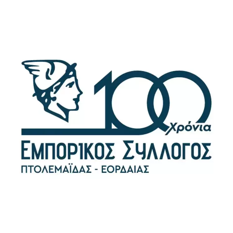 Δημιουργία Κοινής Ιστοσελίδας E Shop Επιχειρήσεων – Μελών του Επιμελητηρίου Κοζάνης