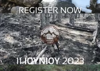 Δήμος Γρεβενών: Στις 11 Ιουνίου 2023 ο μεγάλος αγώνας “karpenos Trail”