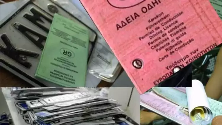 Επιστροφή πινακίδων και αδειών οδήγησης και κυκλοφορίας, ενόψει των εορτών του Πάσχα
