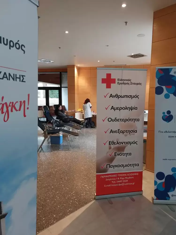 Εθελοντική Αιμοδοσία, οι εκπαιδευτικοί σε ώρα μαθήματος Ζωής…