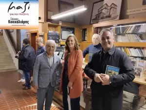 Ο Γιάννης Κοκκαλιάρης, μαζί με ομάδα υποψηφίων Δημοτικών Συμβούλων του στα εγκαίνια της έκθεσης ζωγραφικής του Gjergj Kola Ο Γιάννης Κοκκαλιάρης, μαζί με ομάδα υποψηφίων Δημοτικών Συμβούλων του στα εγκαίνια της έκθεσης ζωγραφικής του Gjergj Kola