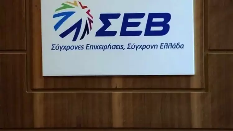 Οδηγός του ΣΕΒ για ενεργειακή εξοικονόμηση στις επιχειρήσεις Οδηγός του ΣΕΒ για ενεργειακή εξοικονόμηση στις επιχειρήσεις