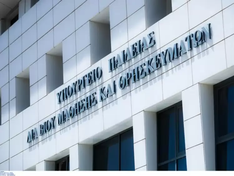 Οι νέοι Διευθυντές στα σχολεία της Β/βάθμιας Εκπαίδευσης Π.Ε. Κοζάνης (πίνακες)
