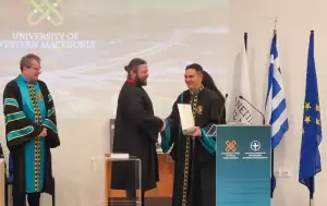 Πανεπιστήμιο Δυτικής Μακεδονίας – Τελετή Απονομής Τιμητικής Πλακέτας στον ομότιμο καθηγητή κ. Αθανάσιο Τριανταφύλλου