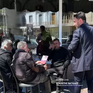 Σωκράτης Βατάλης: Ίσες ευκαιρίες για τους ανθρώπους της υπαίθρου, μαζί τους διαμορφώνουμε το αναπτυξιακό σχέδιο της περιοχής Σωκράτης Βατάλης