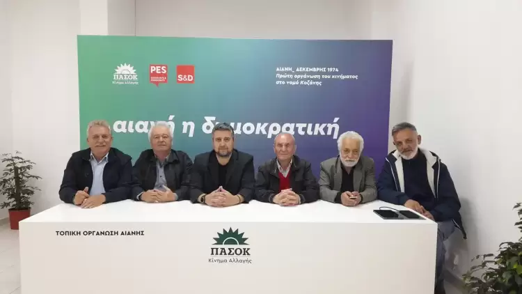 Στα νέα γραφεία της οργάνωσης ΠΑΣΟΚ Αιανής