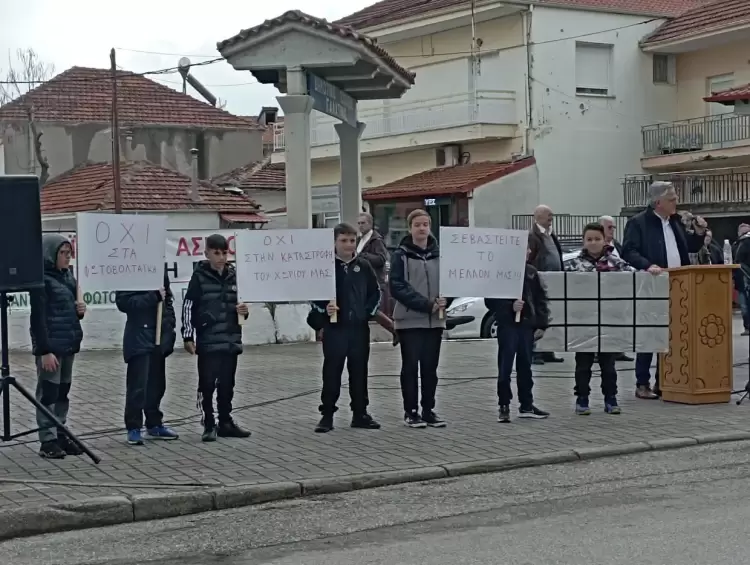 Συγκέντρωση διαμαρτυρίας στη Γαλατινή, με αφορμή την εγκατάσταση φωτοβολταϊκών