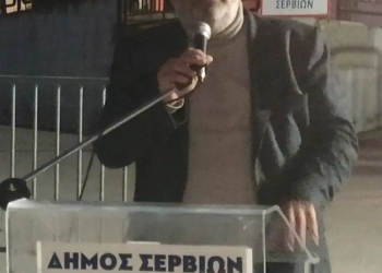 Ο Υποψήφιος Βουλευτής Του Συριζα Στον Ν. Κοζάνης Πασσαλίδης Κωνσταντίνος Στην Κινητοποίηση Στο Κ.υ. Σερβίων