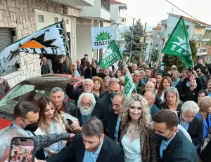 Ανεπανάληπτη συγκέντρωση Νίκου Ανδρουλάκη στην Κοζάνη: «21 Μαΐου ανατέλλει ο ήλιος…» Ανεπανάληπτη συγκέντρωση Νίκου Ανδρουλάκη στην Κοζάνη: «21 Μαΐου ανατέλλει ο ήλιος…»