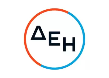 ΔΕΗ Myrewards Coupons: Εκπτώσεις και προσφορές από κορυφαία Brands για πελάτες ΔΕΗ