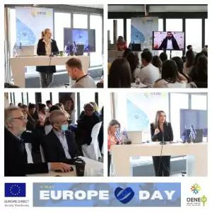 Εορτασμός της Ημέρας της Ευρώπης από το Europe Direct Δυτικής Μακεδονίας Εορτασμός της Ημέρας της Ευρώπης από το Europe Direct Δυτικής Μακεδονίας